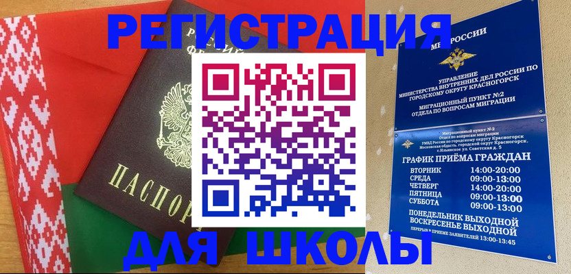 прописка от собственника в Протвино