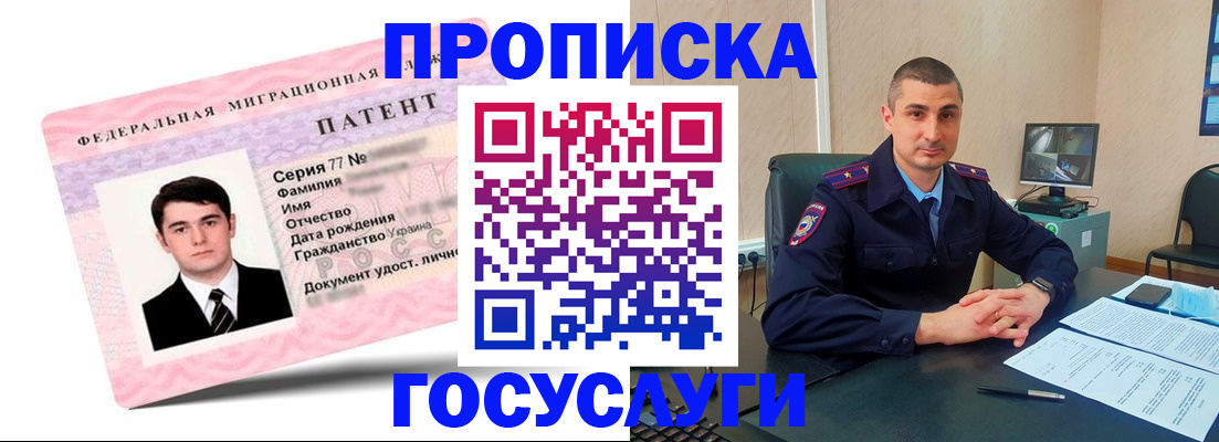временная регистрация адрес в Протвино